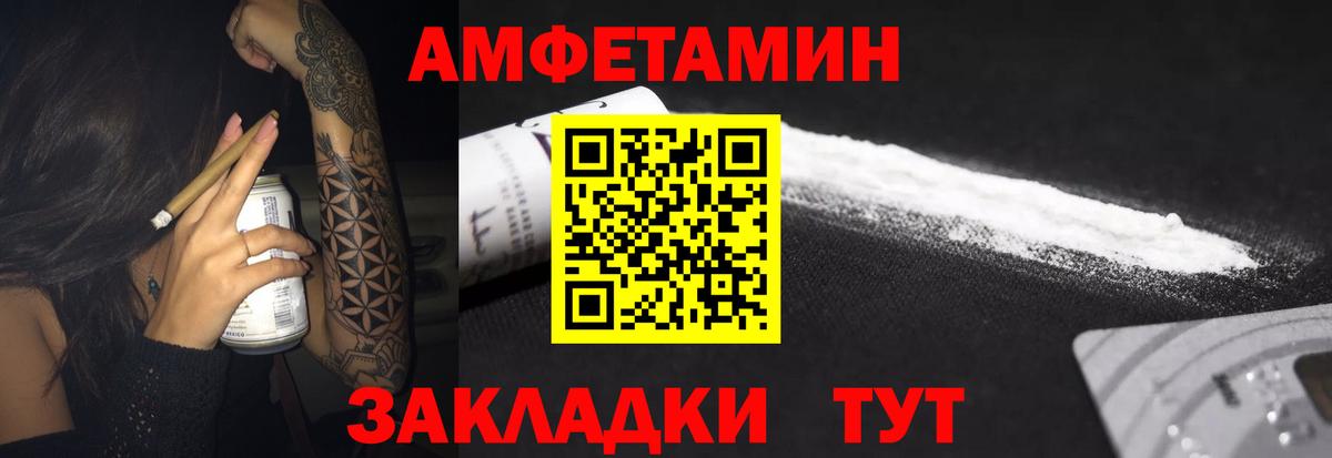 Узловая  АМФ Premium  Амфетамин  Вход с VPN 