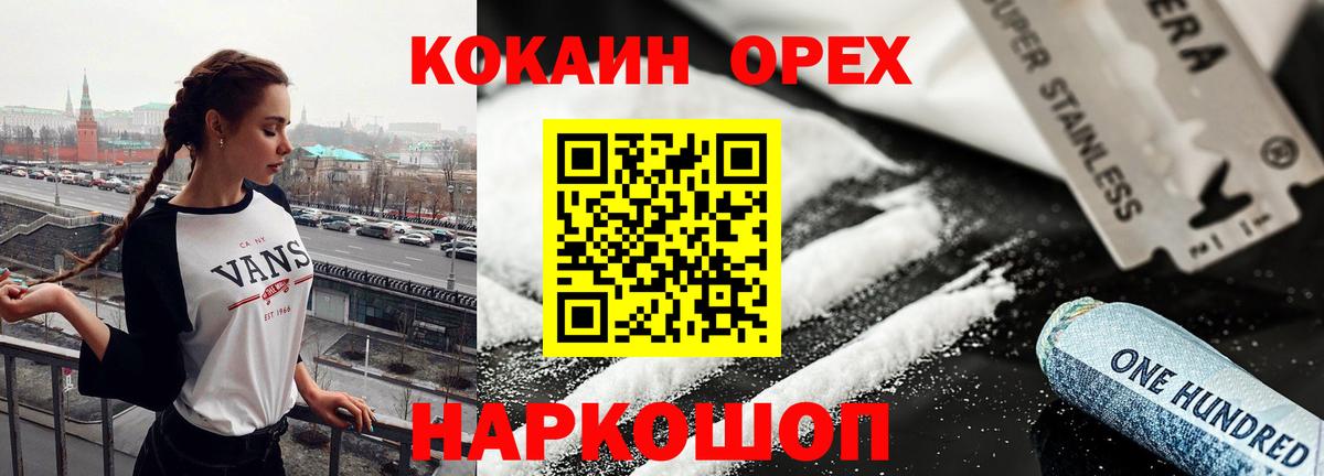 Cocaine Колумбийский Узловая