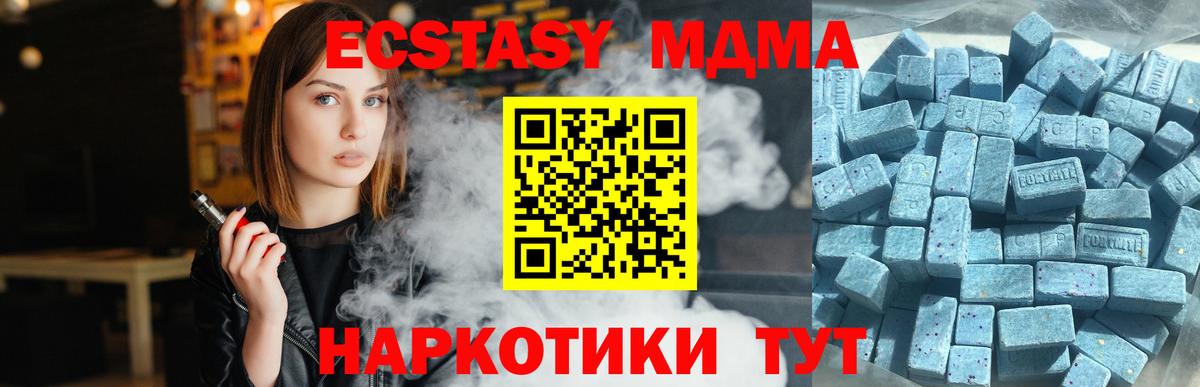 Ecstasy Philipp Plein Узловая
