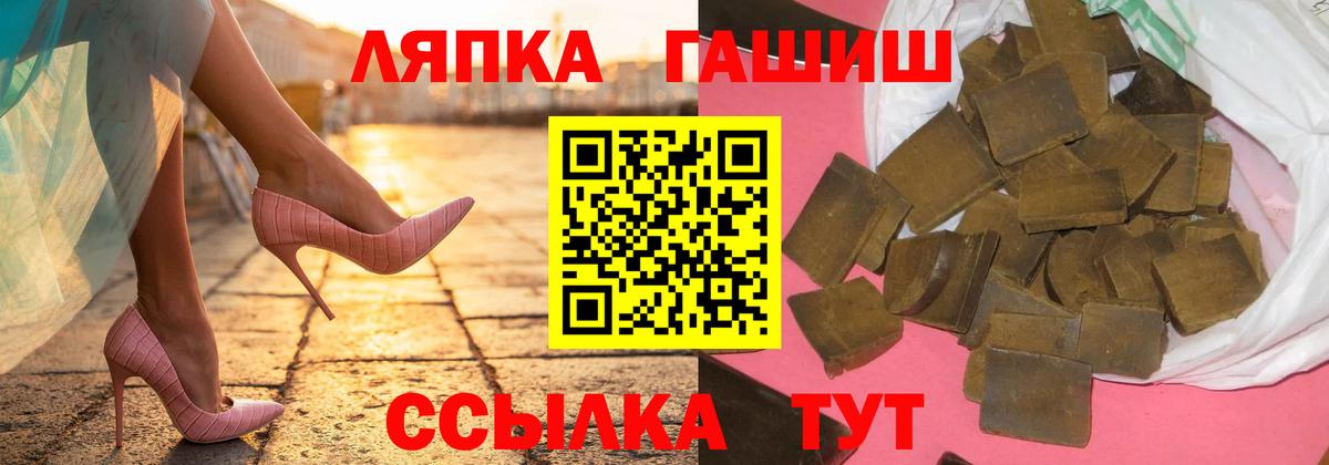 ГАШ Изолятор Узловая