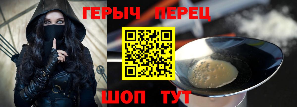 Галлюциногенные грибы Узловая