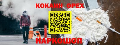 мефедрон мука Обь