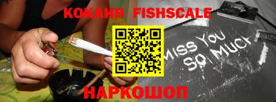 мефедрон мука Обь