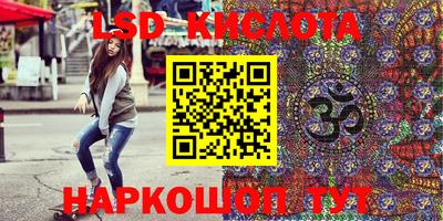 мефедрон мука Обь