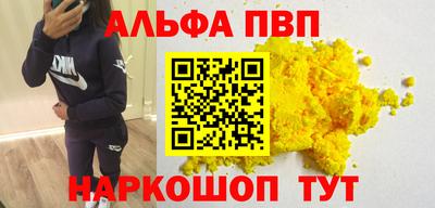 мефедрон мука Обь