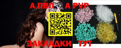мефедрон мука Обь