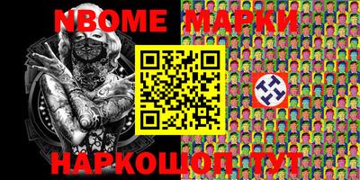 марки lsd Обнинск