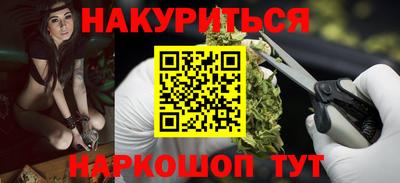 мефедрон мука Обь