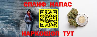 мефедрон мука Обь