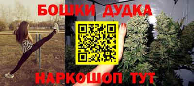 мефедрон мука Обь