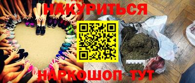 мефедрон мука Обь