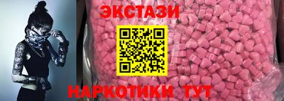 марки lsd Обнинск
