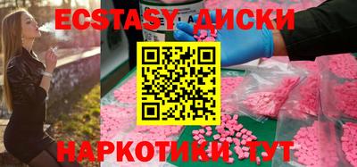 марки lsd Обнинск