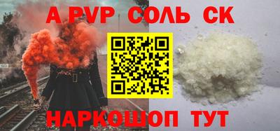 мефедрон мука Обь
