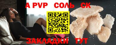 марки lsd Обнинск