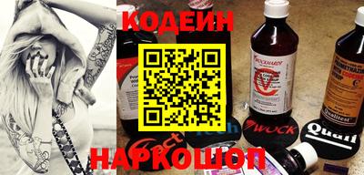 мефедрон мука Обь