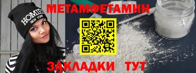 мефедрон мука Обь