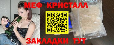 марки lsd Обнинск