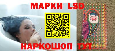 марки lsd Обнинск