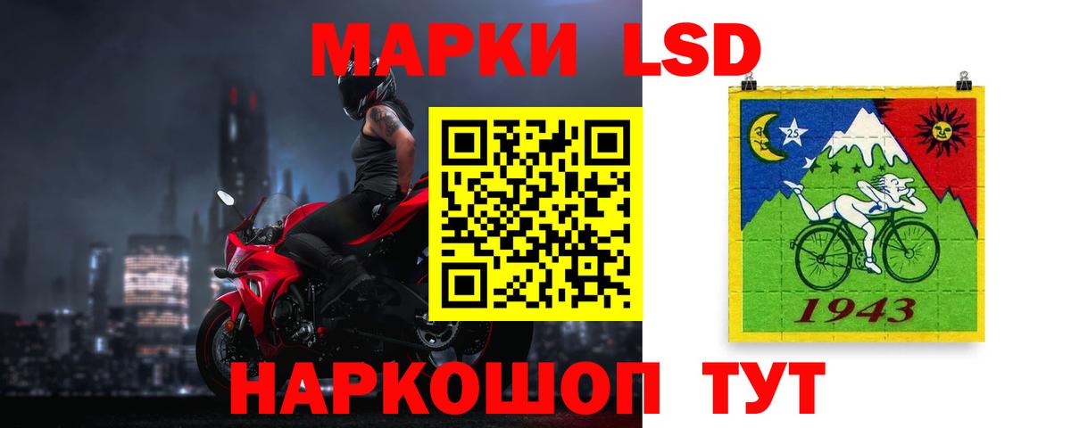 Узловая  LSD-25 экстази  Вход с VPN  LSD-25 экстази кислота 
