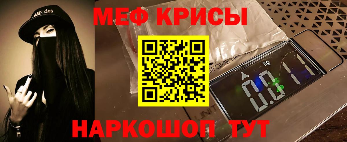 Марихуана  Вход с VPN  MDMA  Узловая  ТГК  Где купить наркотики?  МЕФ кристаллы 