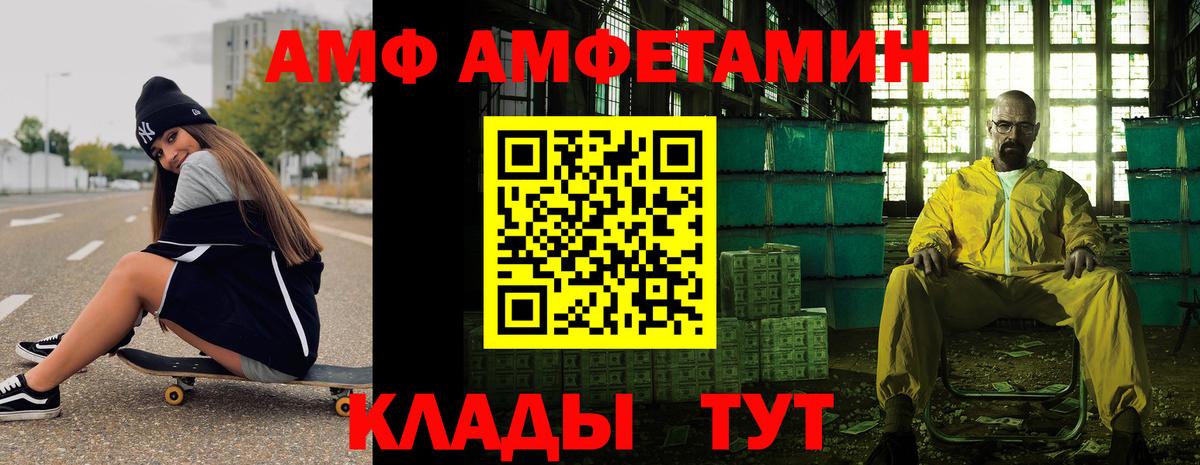 Первитин мет Узловая