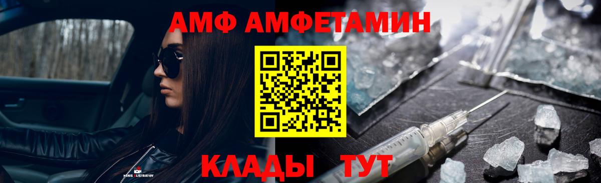 Метамфетамин витя  Метамфетамин витя  Узловая  Вход с VPN 