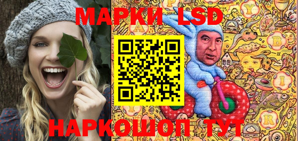 Марки 25I-NBOMe 1,8мг  Наркотические марки  Узловая  Вход с VPN 
