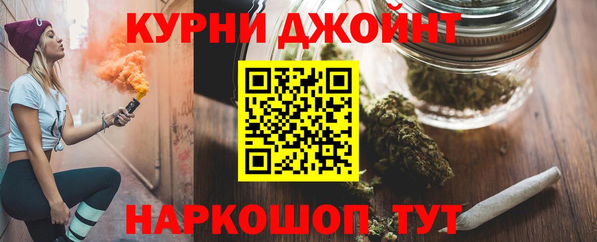 МАРИХУАНА Ganja Узловая