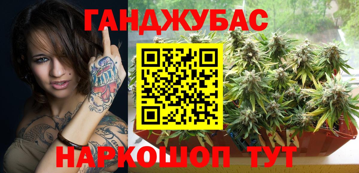 Шишки марихуана THC 21%  Бошки марихуана THC 21%  Конопля планчик  Бошки Шишки SATIVA & INDICA  Вход с VPN  Узловая 